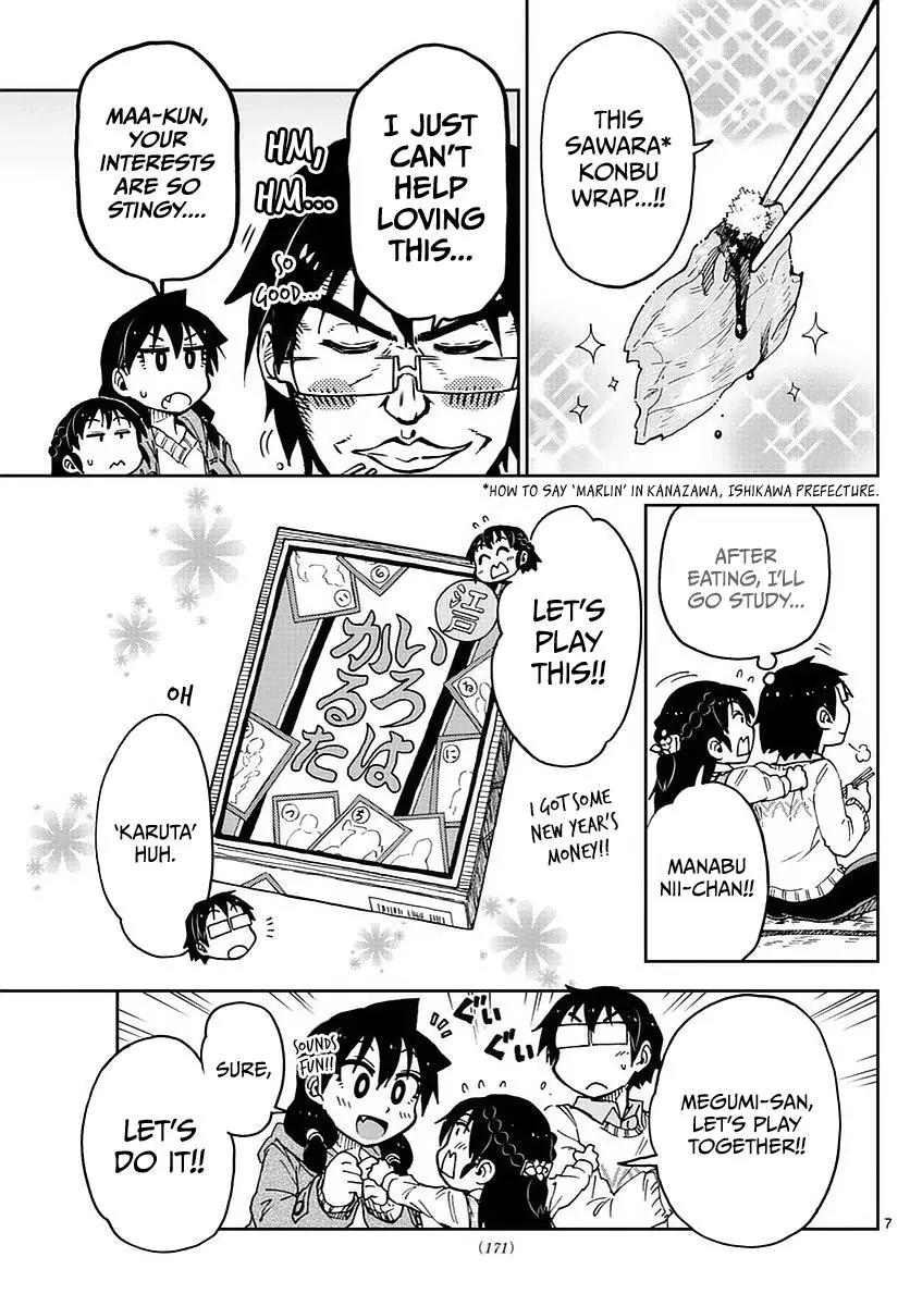 Amano Megumi wa Suki Darake! Chapter 70 page 7 - Chapter 70: First Opening