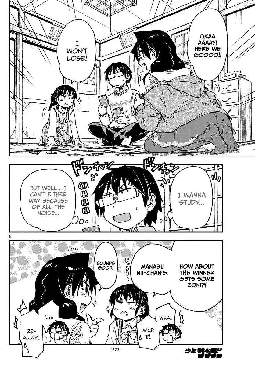 Amano Megumi wa Suki Darake! Chapter 70 page 8 - Chapter 70: First Opening