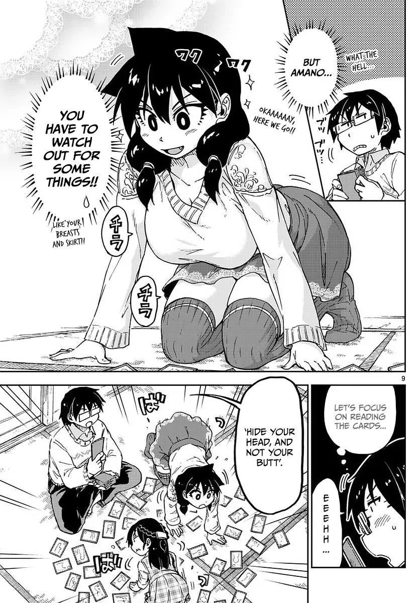Amano Megumi wa Suki Darake! Chapter 70 page 9 - Chapter 70: First Opening