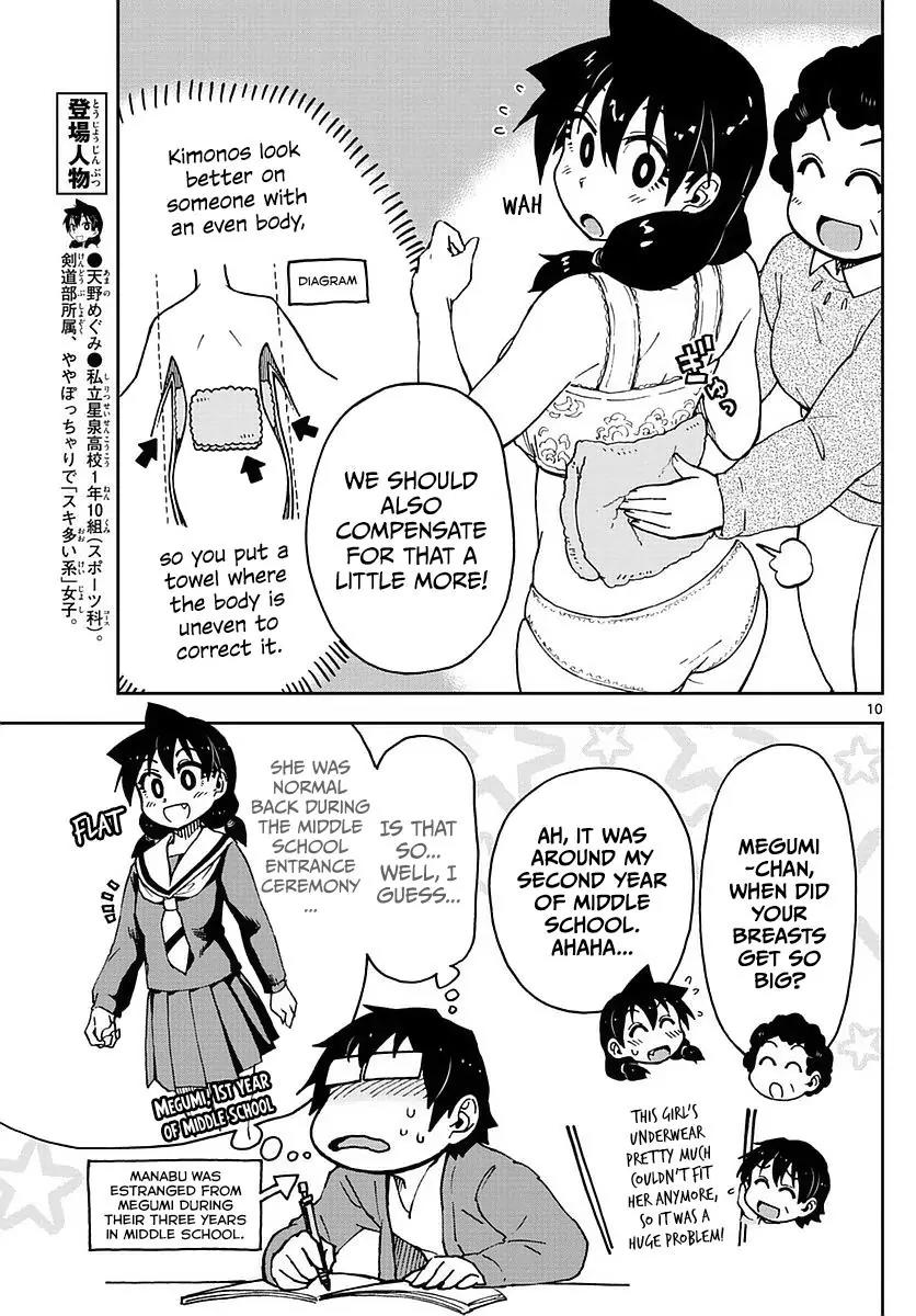 Amano Megumi wa Suki Darake! Chapter 71 page 10 - Chapter 71: Wait