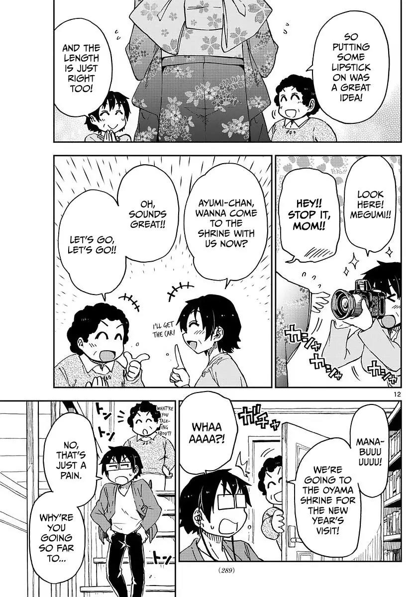 Amano Megumi wa Suki Darake! Chapter 71 page 12 - Chapter 71: Wait