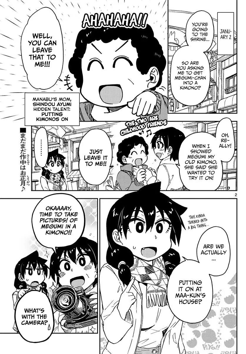 Amano Megumi wa Suki Darake! Chapter 71 page 2 - Chapter 71: Wait