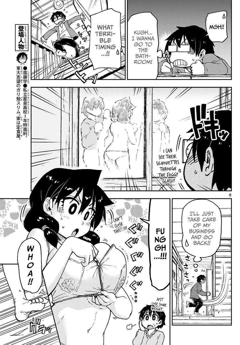 Amano Megumi wa Suki Darake! Chapter 71 page 8 - Chapter 71: Wait