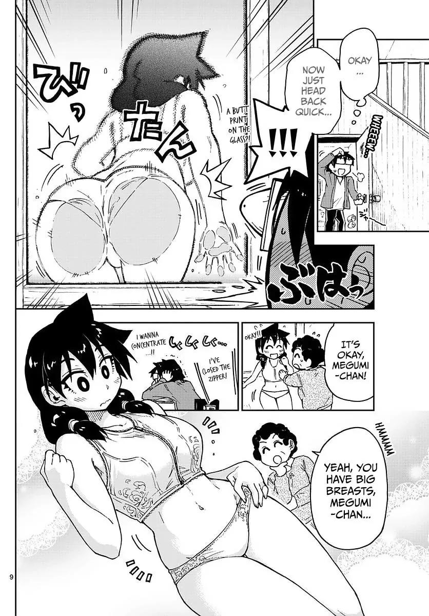 Amano Megumi wa Suki Darake! Chapter 71 page 9 - Chapter 71: Wait