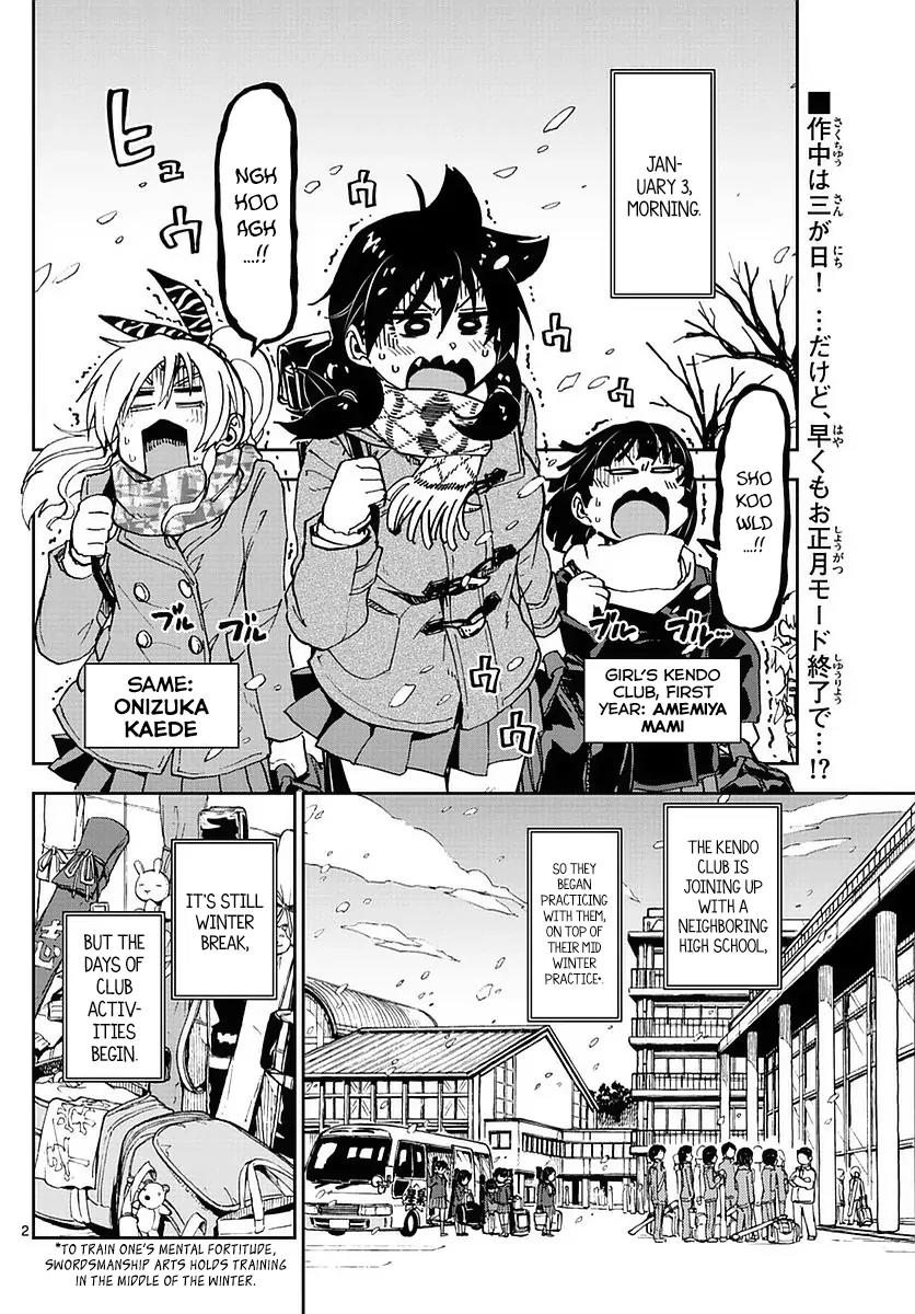 Amano Megumi wa Suki Darake! Chapter 72 page 2 - Chapter 72: Oh No...