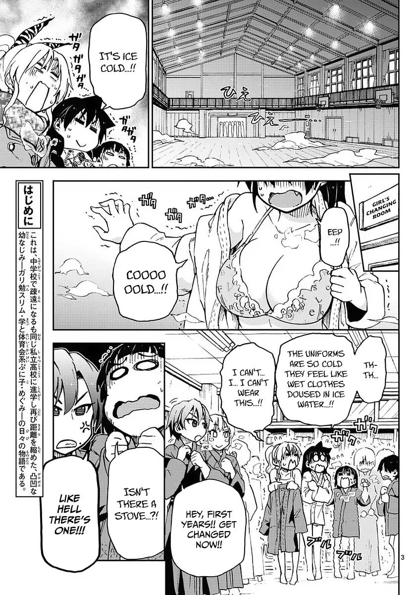 Amano Megumi wa Suki Darake! Chapter 72 page 3 - Chapter 72: Oh No...