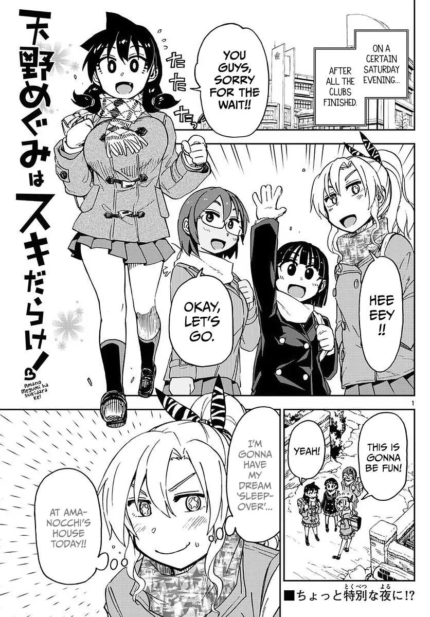 Amano Megumi wa Suki Darake! Chapter 74 page 1 - Chapter 74: Nothing More!!