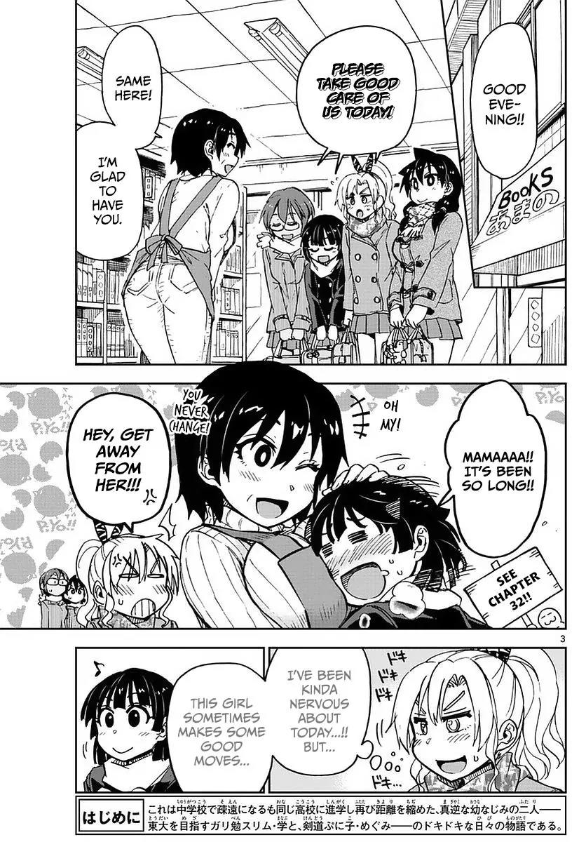 Amano Megumi wa Suki Darake! Chapter 74 page 3 - Chapter 74: Nothing More!!