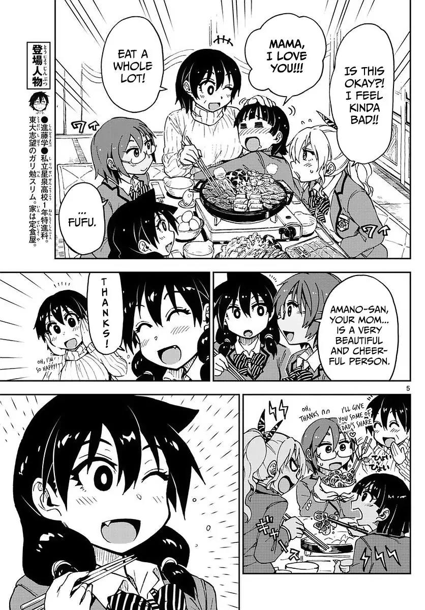 Amano Megumi wa Suki Darake! Chapter 74 page 5 - Chapter 74: Nothing More!!