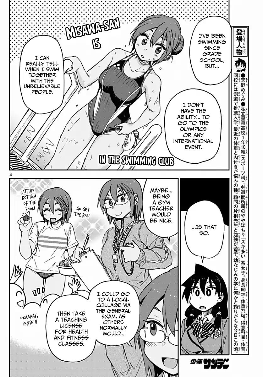 Amano Megumi wa Suki Darake! Chapter 75 page 4 - Chapter 75: Amano Is Amano