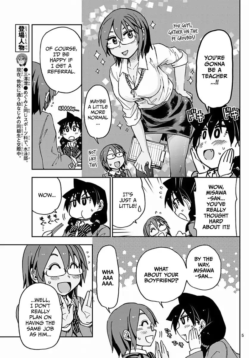 Amano Megumi wa Suki Darake! Chapter 75 page 5 - Chapter 75: Amano Is Amano