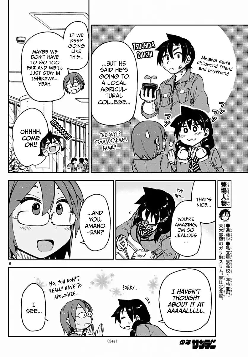 Amano Megumi wa Suki Darake! Chapter 75 page 6 - Chapter 75: Amano Is Amano