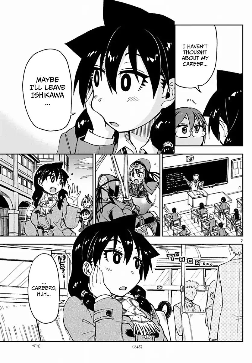 Amano Megumi wa Suki Darake! Chapter 75 page 7 - Chapter 75: Amano Is Amano