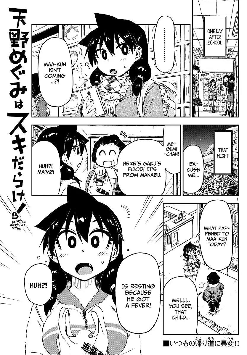 Amano Megumi wa Suki Darake! Chapter 77 page 1 - Chapter 77: I Hope You're Okay...