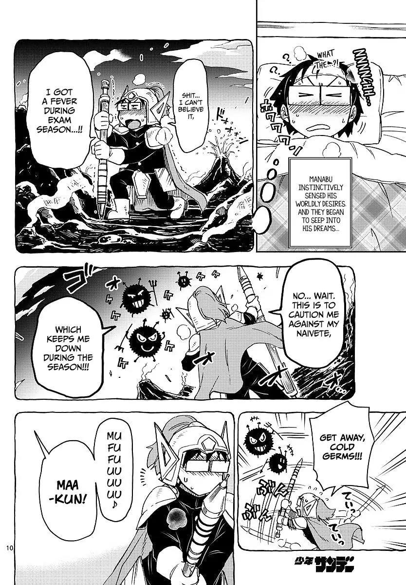 Amano Megumi wa Suki Darake! Chapter 77 page 10 - Chapter 77: I Hope You're Okay...