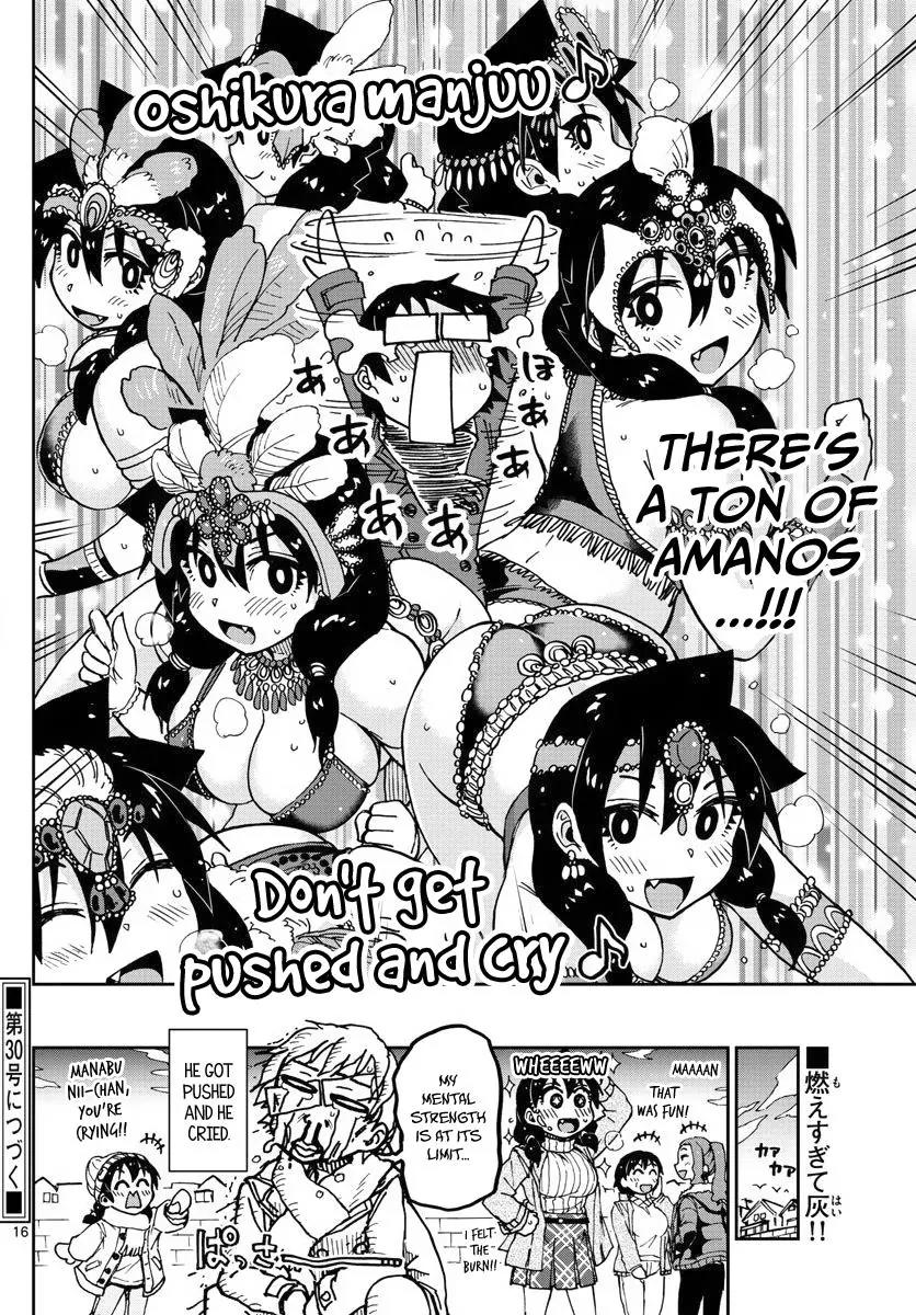 Amano Megumi wa Suki Darake! Chapter 78 page 16 - Chapter 78: Oshikura Manjuu!