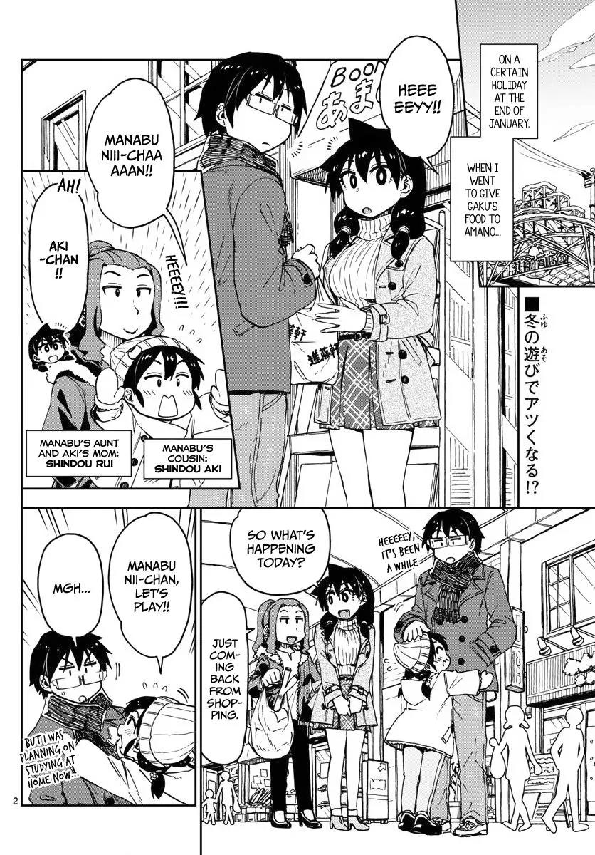 Amano Megumi wa Suki Darake! Chapter 78 page 2 - Chapter 78: Oshikura Manjuu!