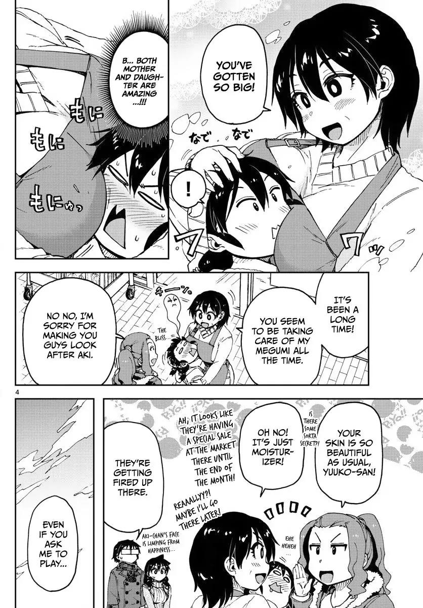 Amano Megumi wa Suki Darake! Chapter 78 page 4 - Chapter 78: Oshikura Manjuu!