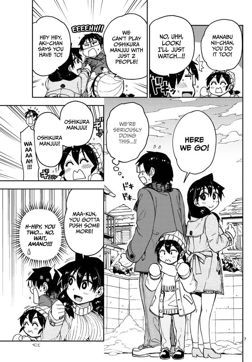 Amano Megumi wa Suki Darake! Chapter 78 page 7 - Chapter 78: Oshikura Manjuu!