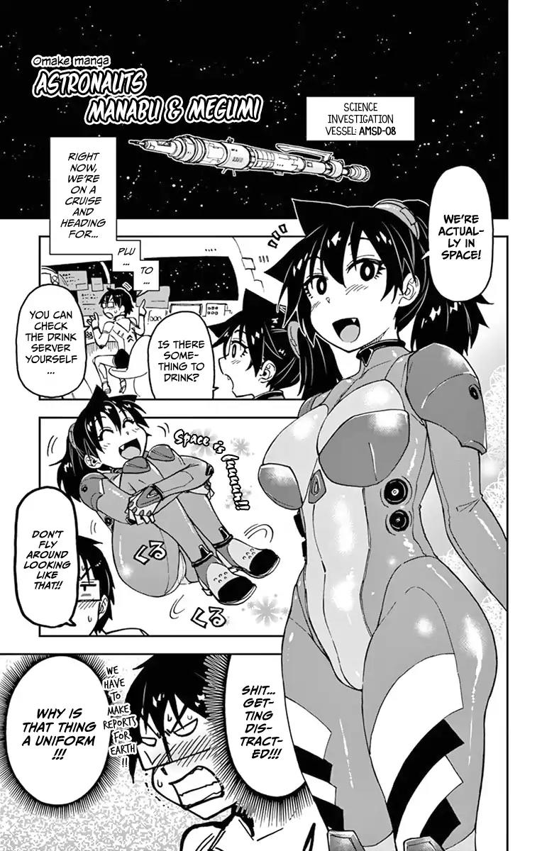 Amano Megumi wa Suki Darake! Chapter 79.5 page 22 - Chapter 79.5: Omake