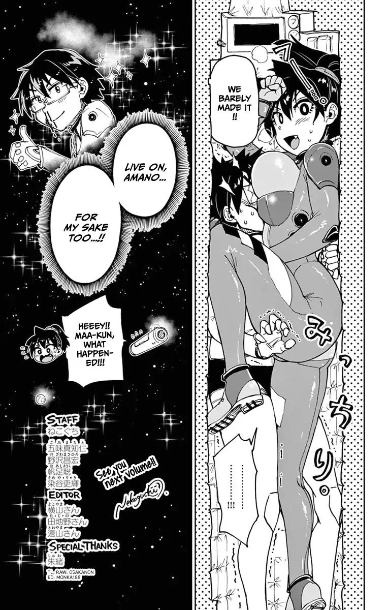 Amano Megumi wa Suki Darake! Chapter 79.5 page 24 - Chapter 79.5: Omake