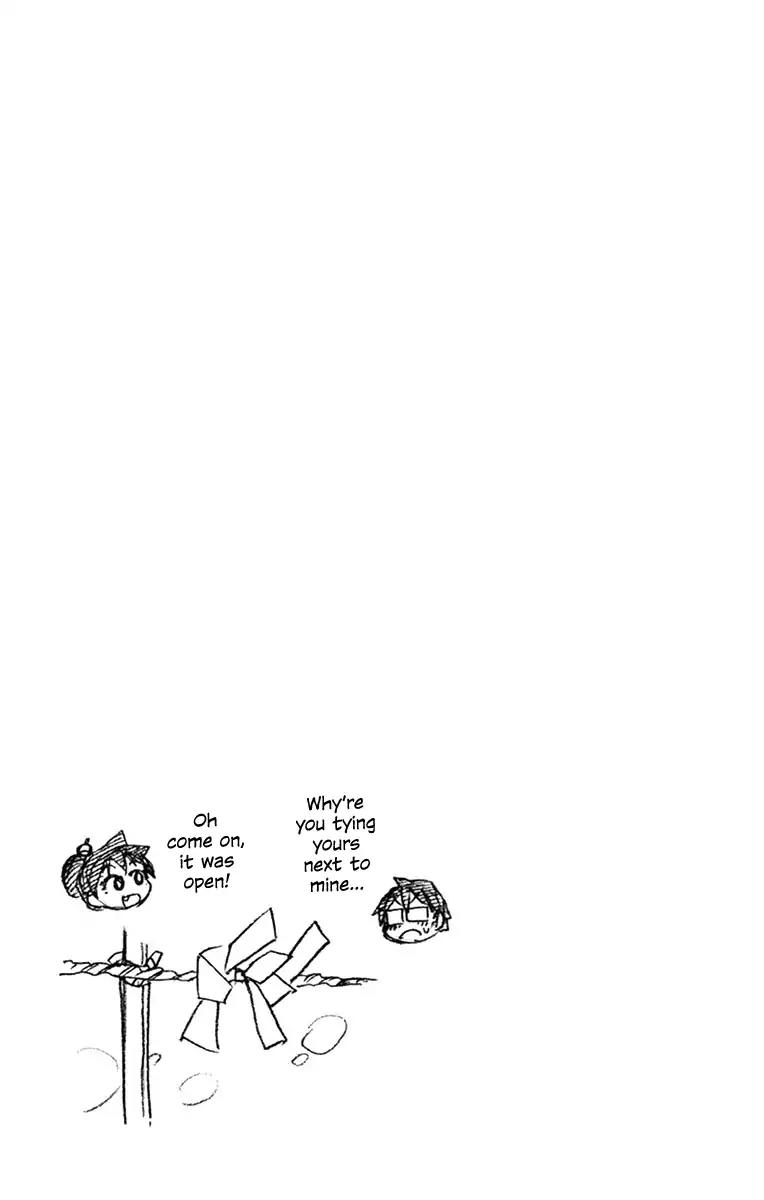 Amano Megumi wa Suki Darake! Chapter 79.5 page 6 - Chapter 79.5: Omake