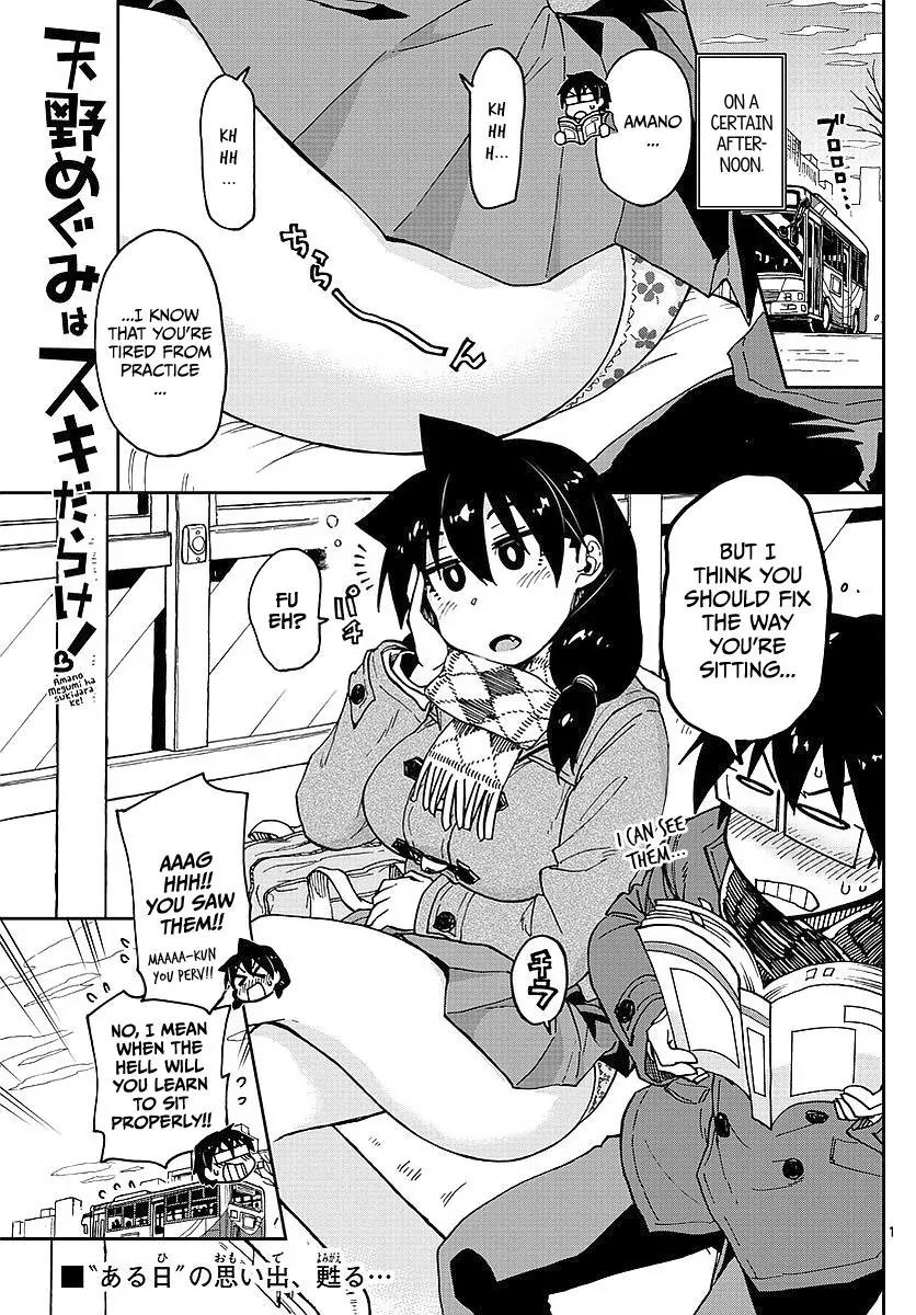 Amano Megumi wa Suki Darake! Chapter 79 page 1 - Chapter 79: Precious Charm