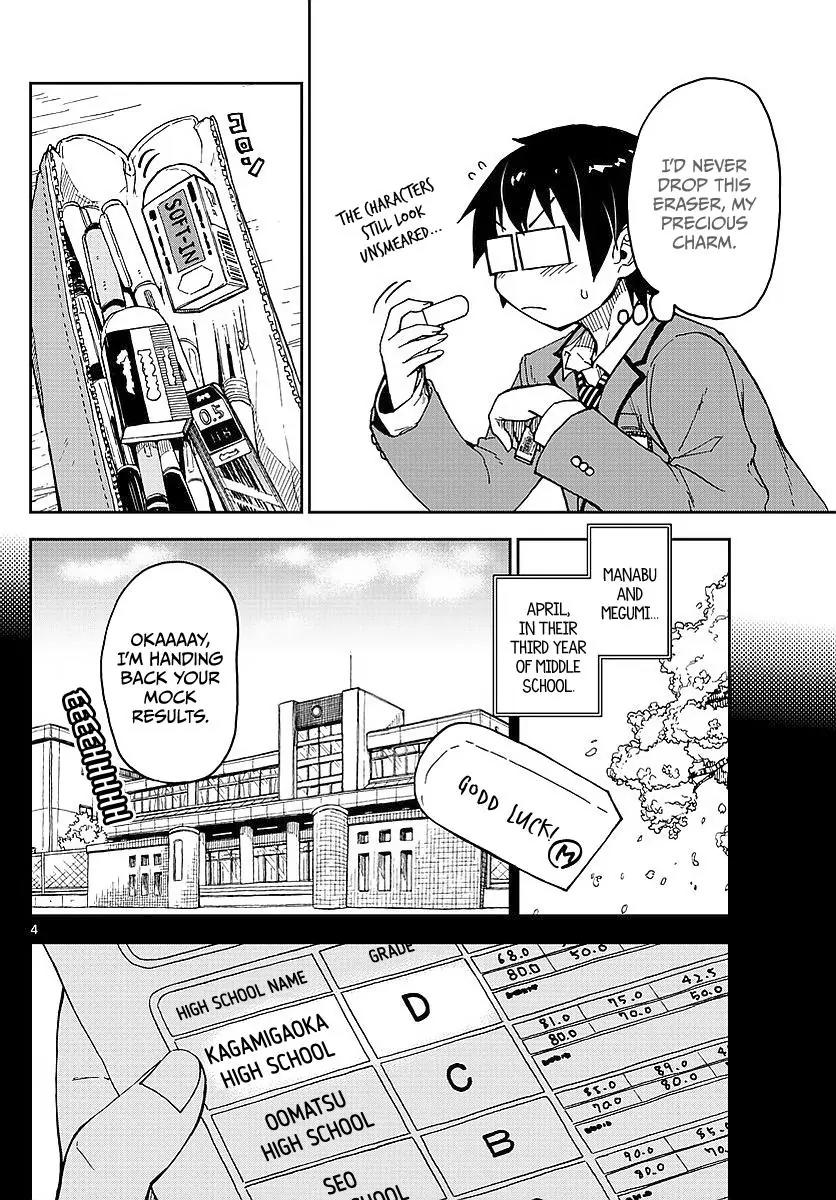 Amano Megumi wa Suki Darake! Chapter 79 page 4 - Chapter 79: Precious Charm