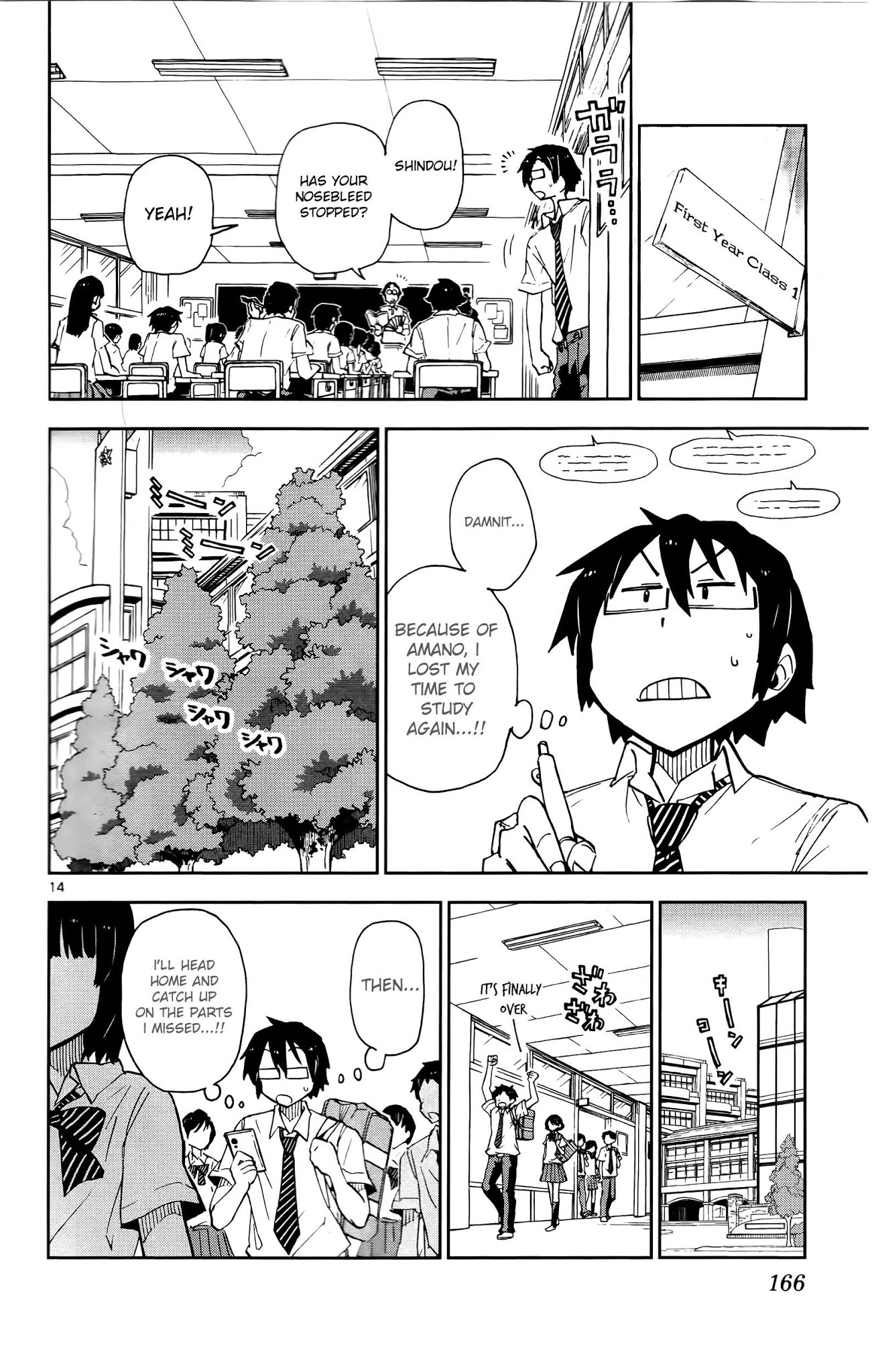 Amano Megumi wa Suki Darake! Chapter 8 page 15 - Chapter 8: Thank You!