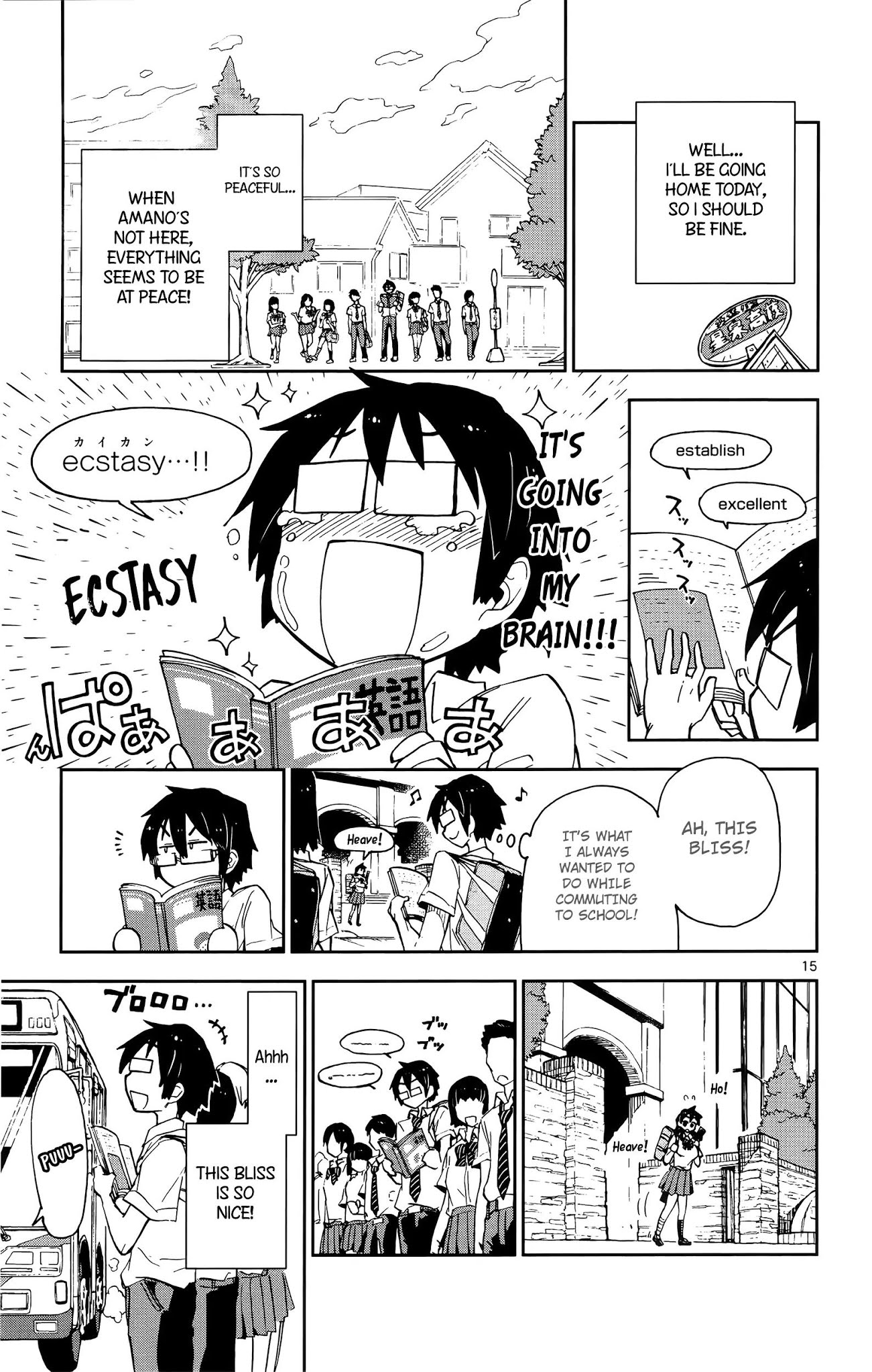 Amano Megumi wa Suki Darake! Chapter 8 page 16 - Chapter 8: Thank You!