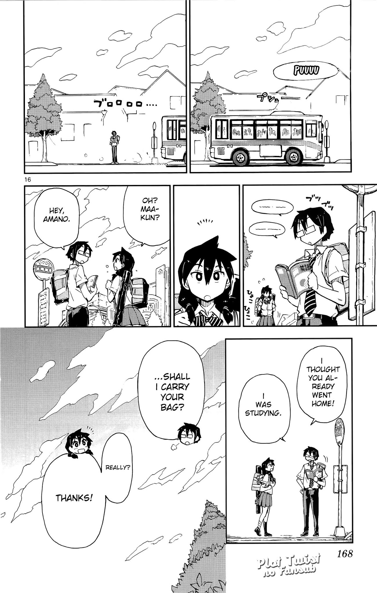 Amano Megumi wa Suki Darake! Chapter 8 page 17 - Chapter 8: Thank You!