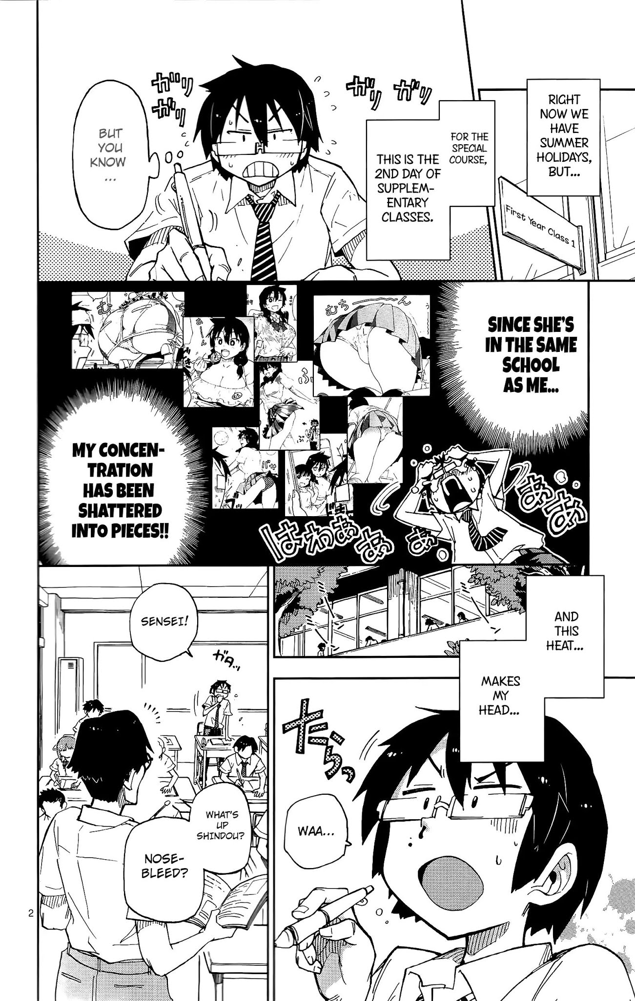 Amano Megumi wa Suki Darake! Chapter 8 page 3 - Chapter 8: Thank You!