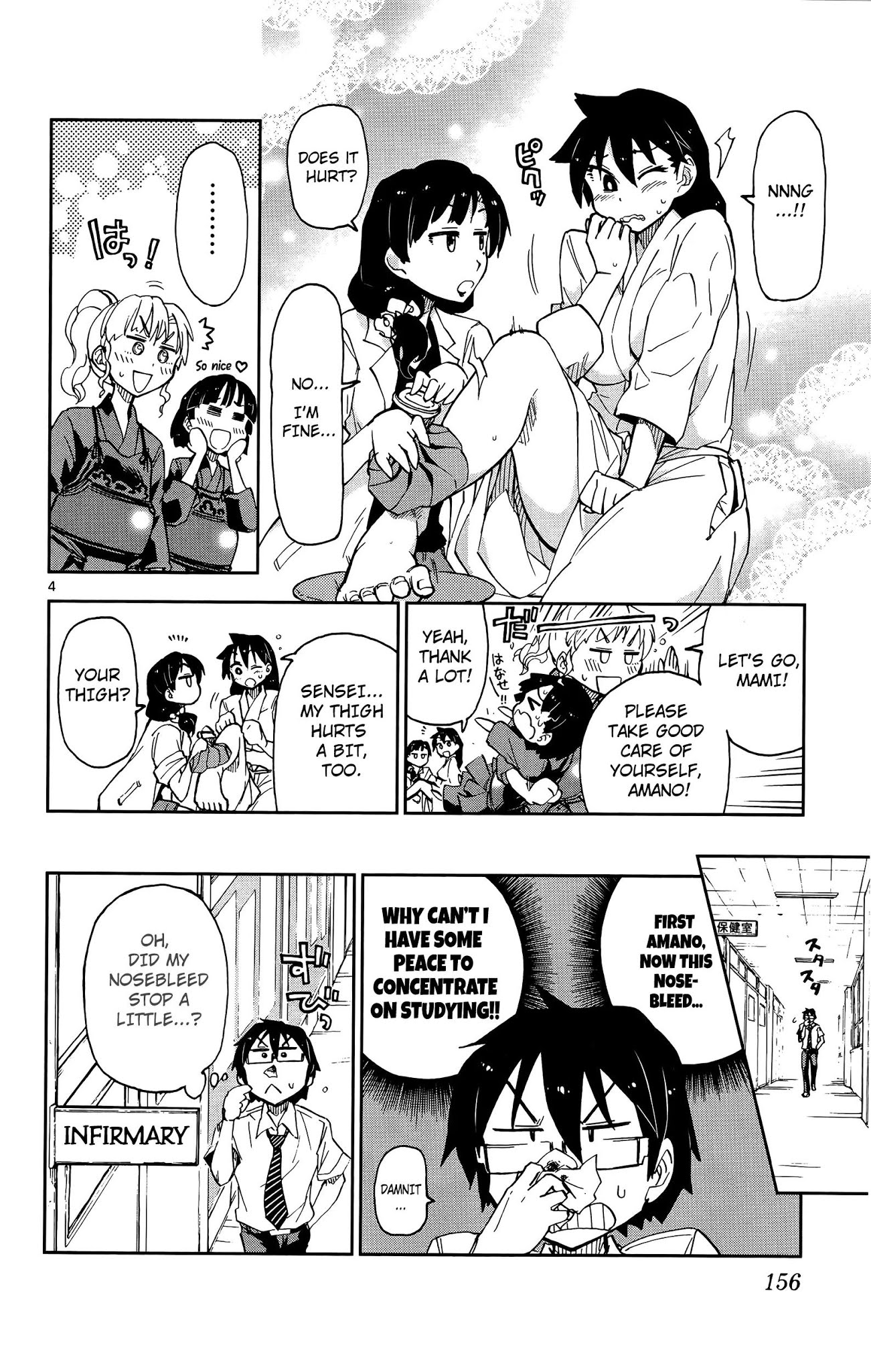 Amano Megumi wa Suki Darake! Chapter 8 page 5 - Chapter 8: Thank You!
