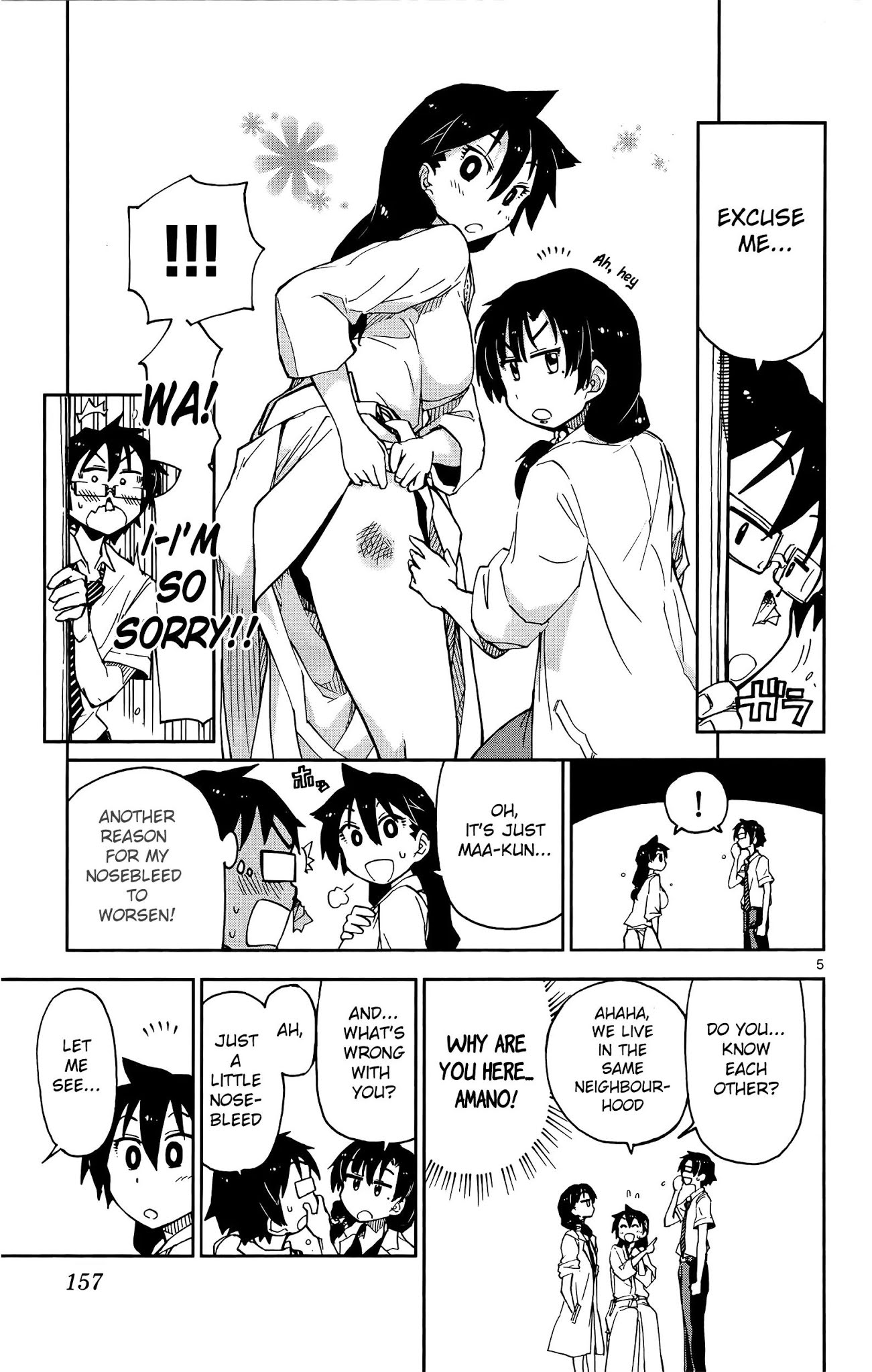 Amano Megumi wa Suki Darake! Chapter 8 page 6 - Chapter 8: Thank You!