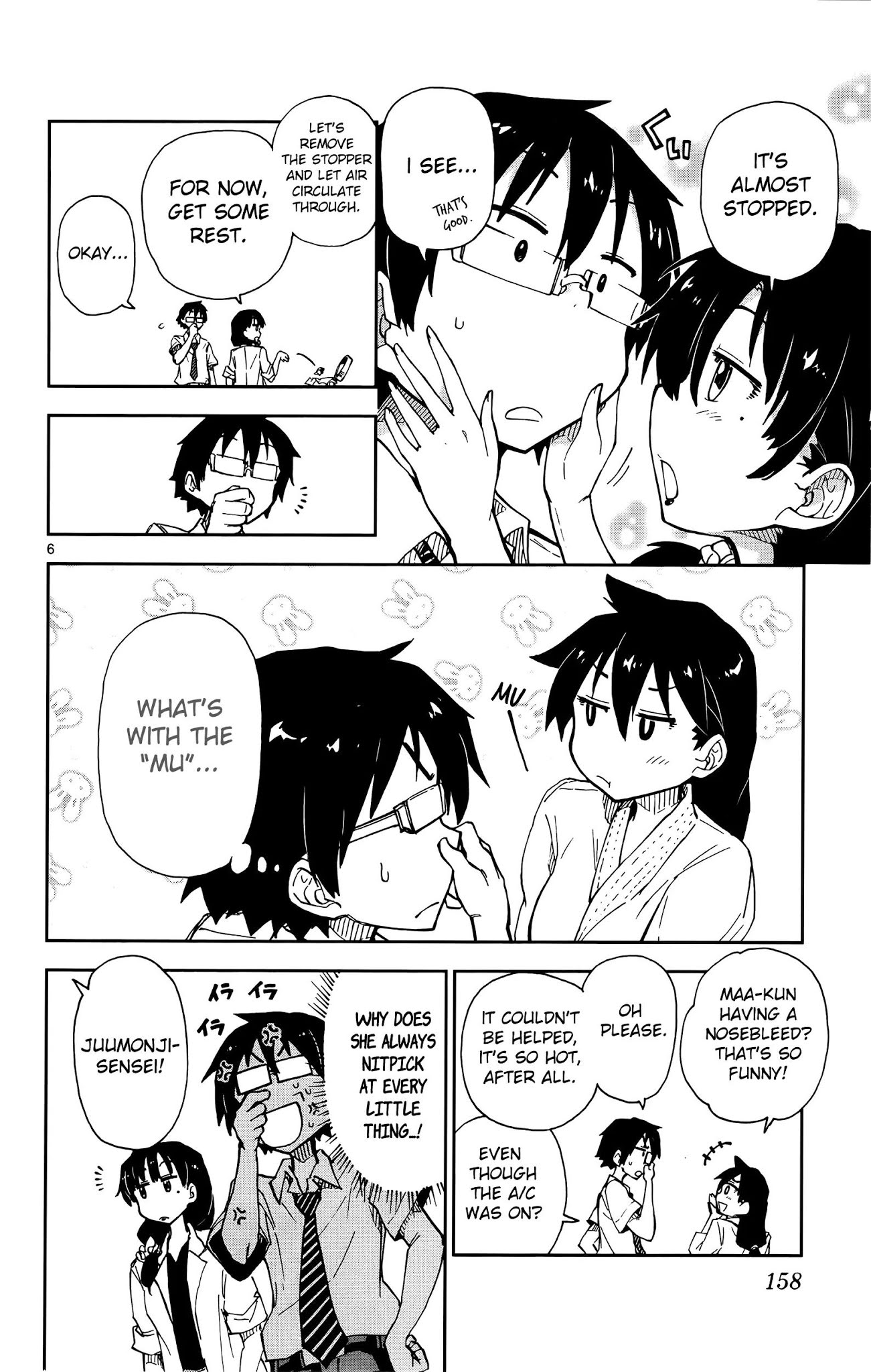 Amano Megumi wa Suki Darake! Chapter 8 page 7 - Chapter 8: Thank You!
