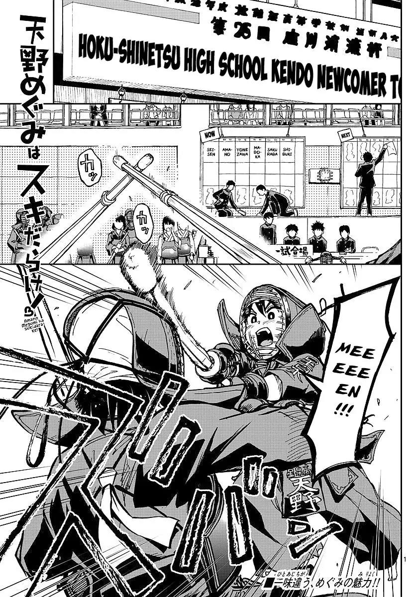 Amano Megumi wa Suki Darake! Chapter 80 page 1 - Chapter 80: It Was Refreshing