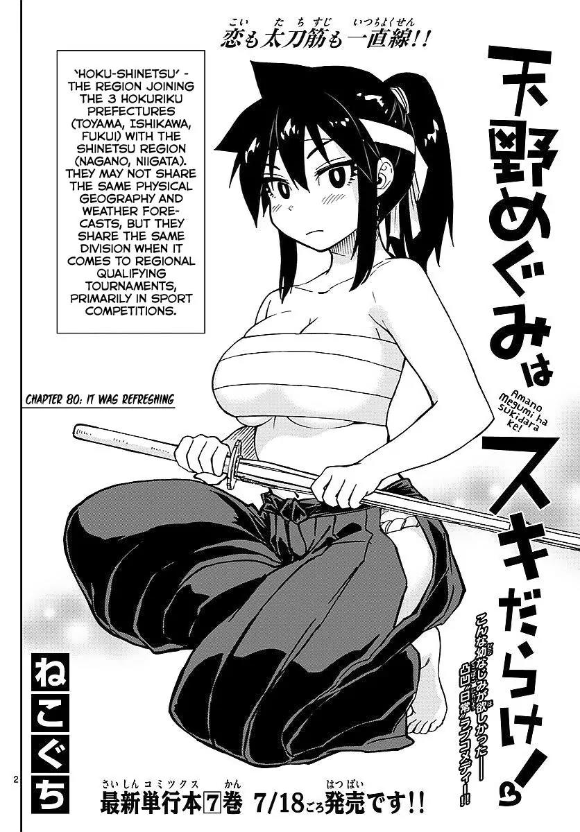 Amano Megumi wa Suki Darake! Chapter 80 page 2 - Chapter 80: It Was Refreshing