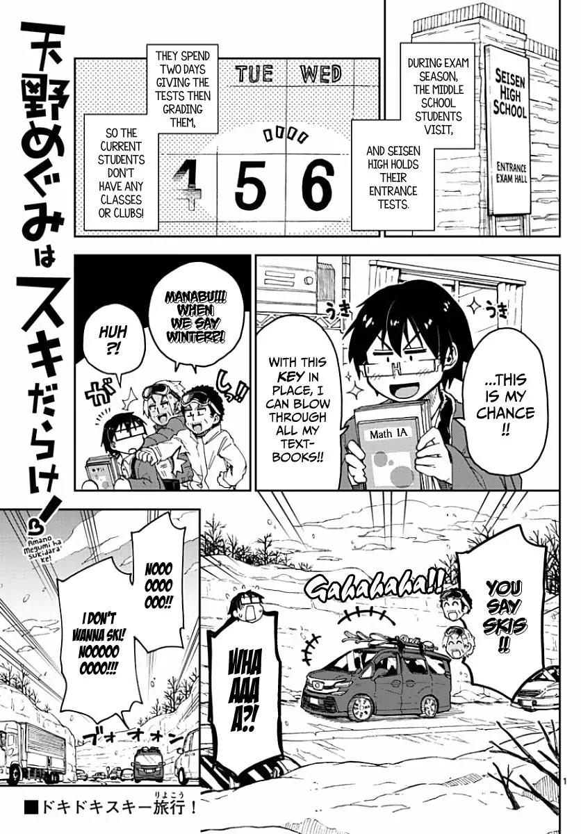 Amano Megumi wa Suki Darake! Chapter 81 page 1 - Chapter 81: Let's Ski A Lot!!