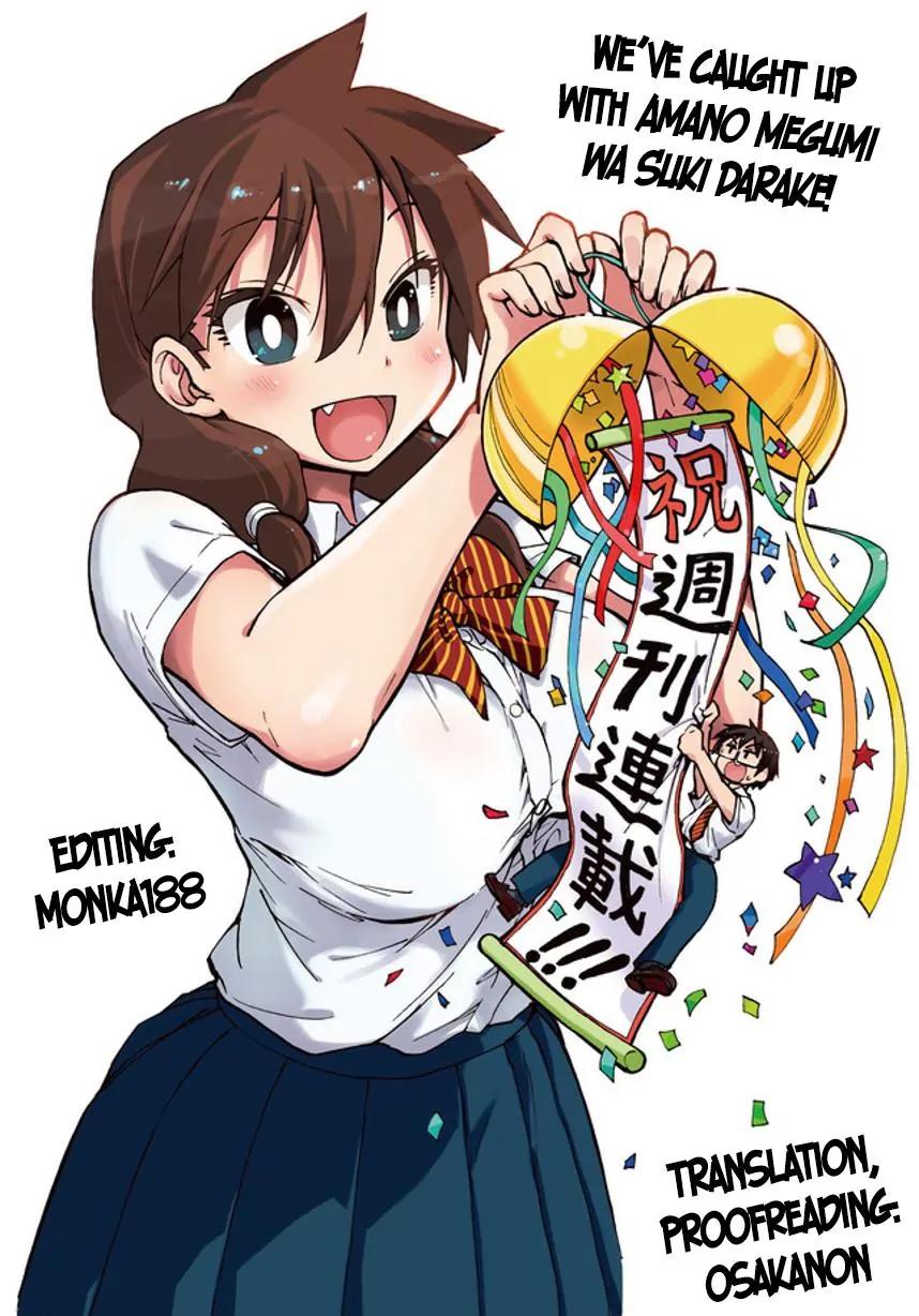 Amano Megumi wa Suki Darake! Chapter 81 page 17 - Chapter 81: Let's Ski A Lot!!