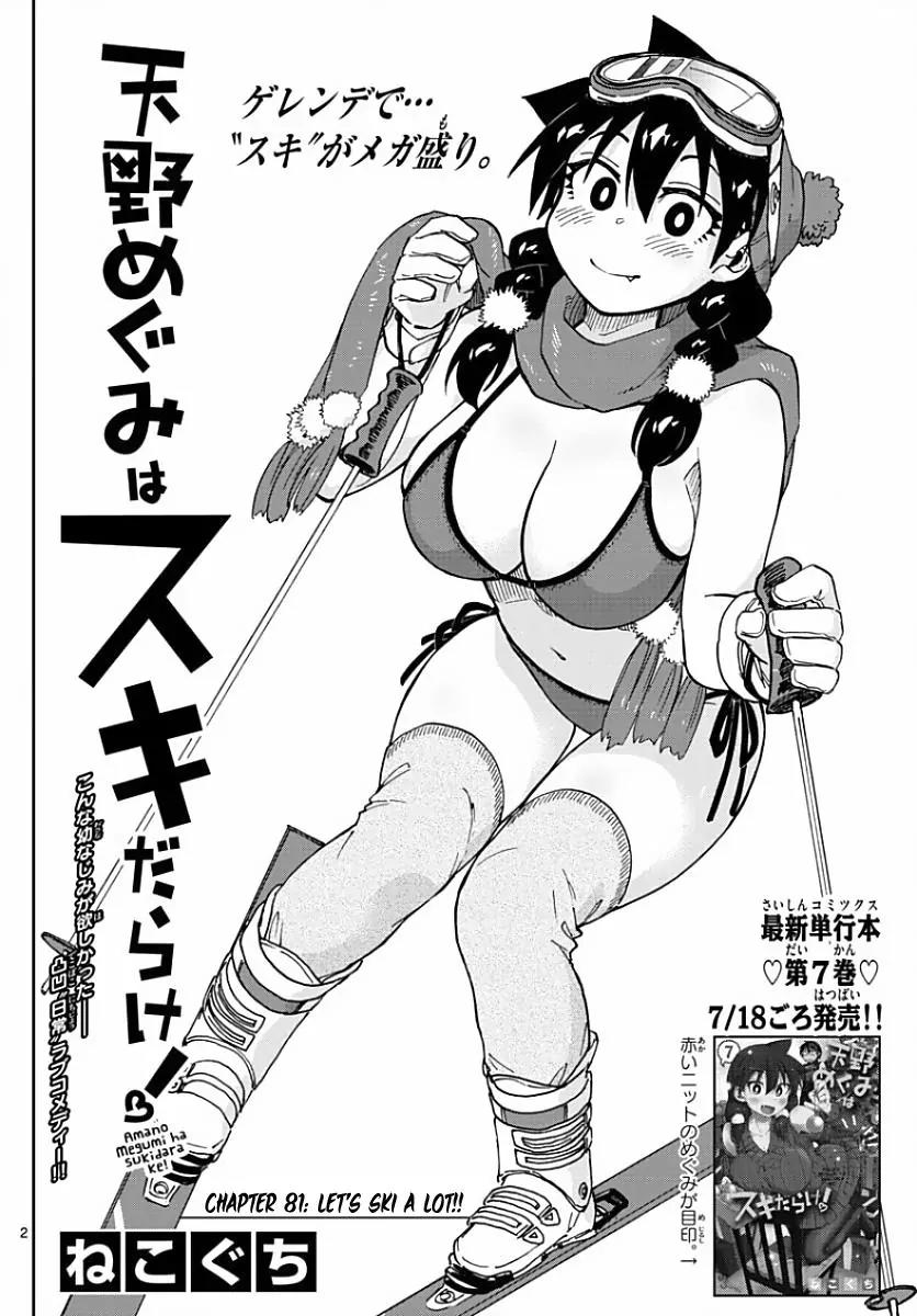 Amano Megumi wa Suki Darake! Chapter 81 page 2 - Chapter 81: Let's Ski A Lot!!