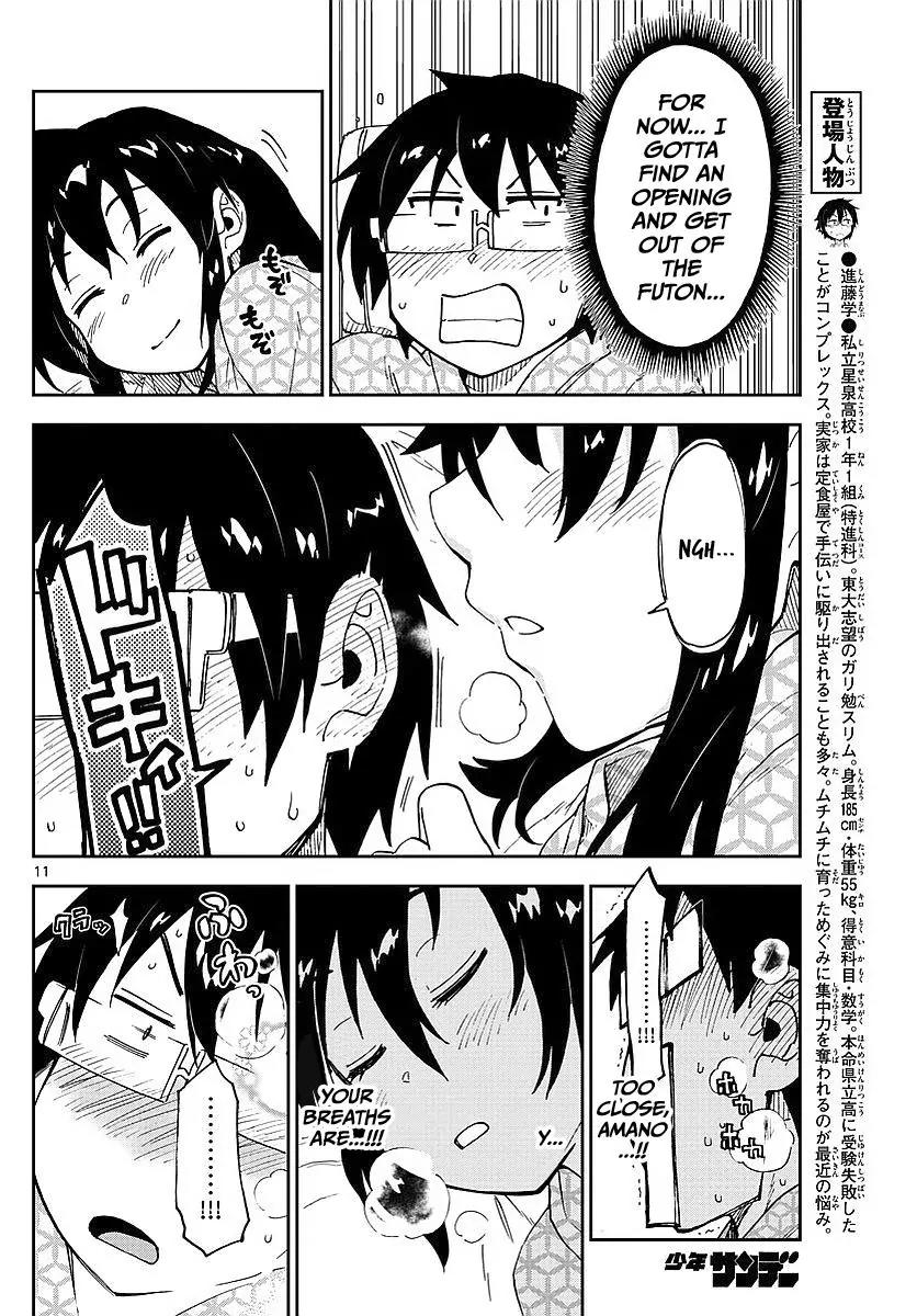 Amano Megumi wa Suki Darake! Chapter 82 page 11 - Chapter 82: Too Close, Amano