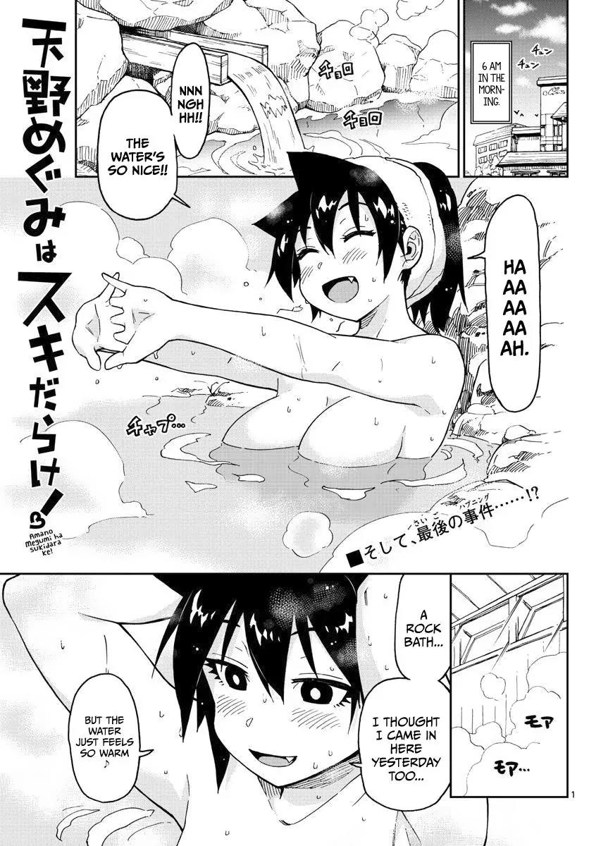 Amano Megumi wa Suki Darake! Chapter 83 page 1 - Chapter 83: It's All Over