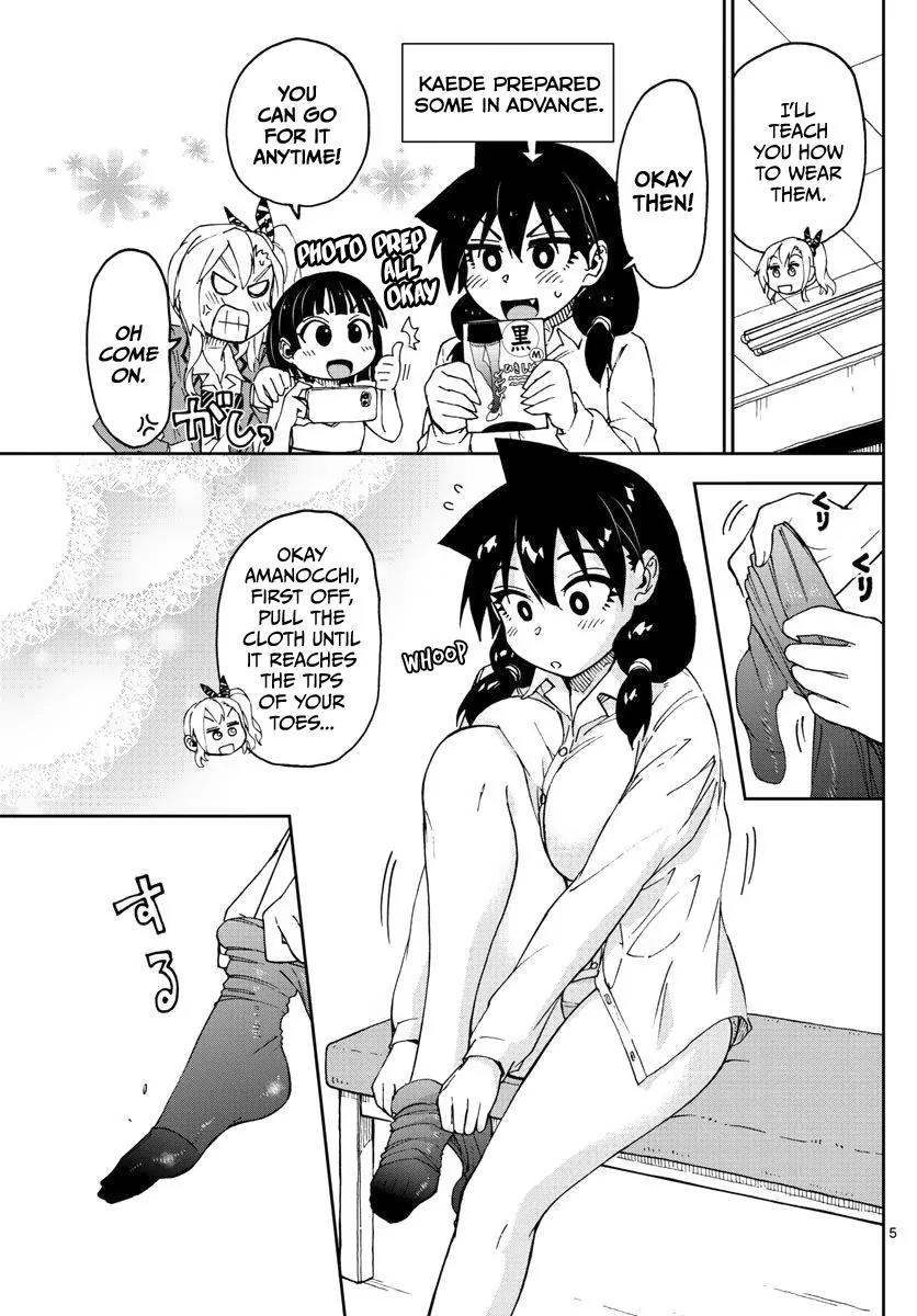 Amano Megumi wa Suki Darake! Chapter 85 page 5 - Chapter 85: How To Wear Tights