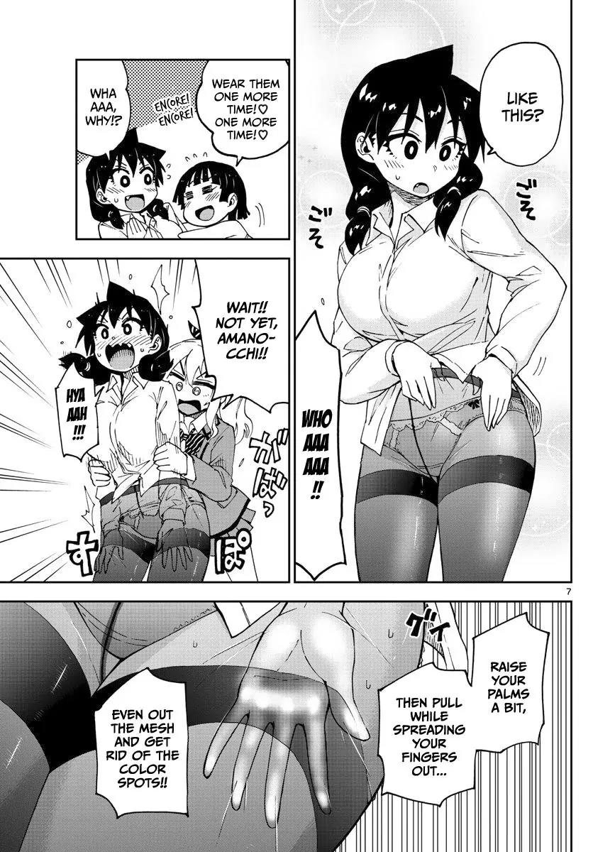 Amano Megumi wa Suki Darake! Chapter 85 page 7 - Chapter 85: How To Wear Tights