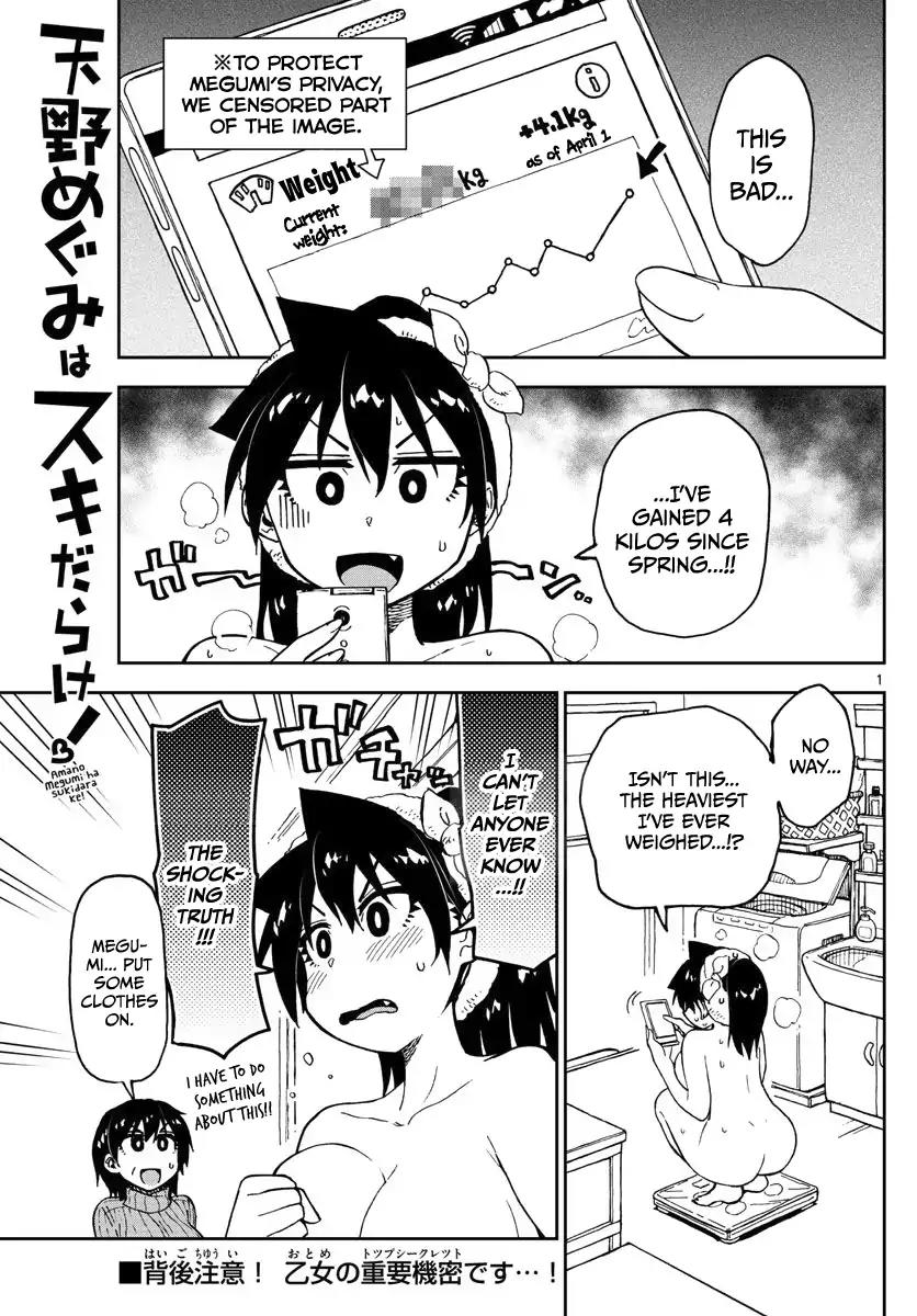 Amano Megumi wa Suki Darake! Chapter 86 page 1 - Chapter 86: I Want To Strip