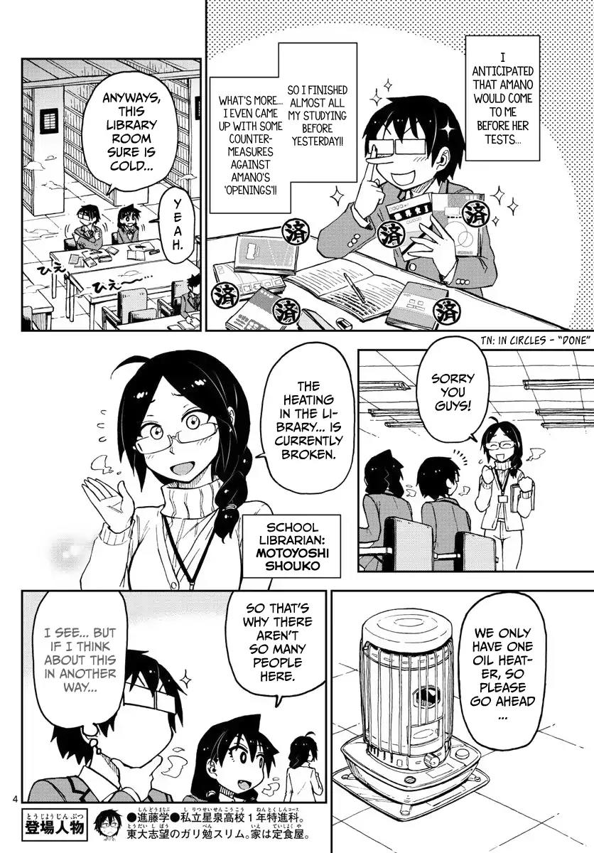 Amano Megumi wa Suki Darake! Chapter 87 page 4 - Chapter 87: As I Expected!!
