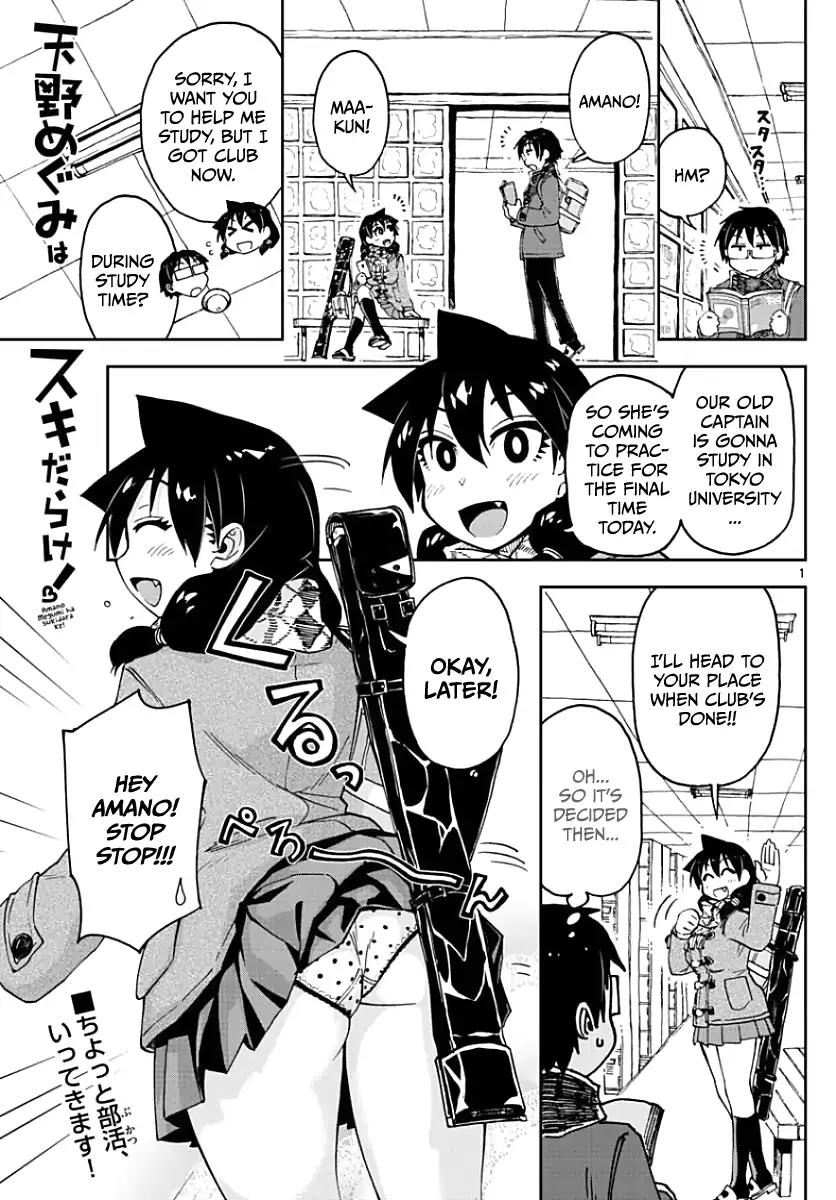 Amano Megumi wa Suki Darake! Chapter 88 page 1 - Chapter 88: No Way...Right?