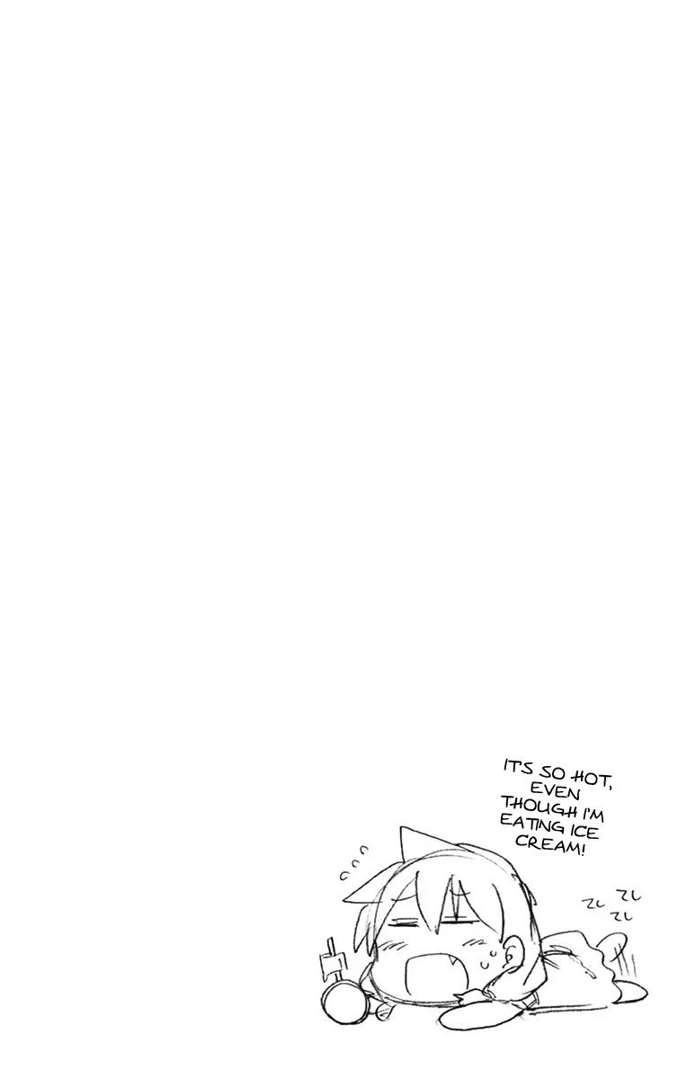 Amano Megumi wa Suki Darake! Chapter 9 page 4 - Chapter 9: Here You Go