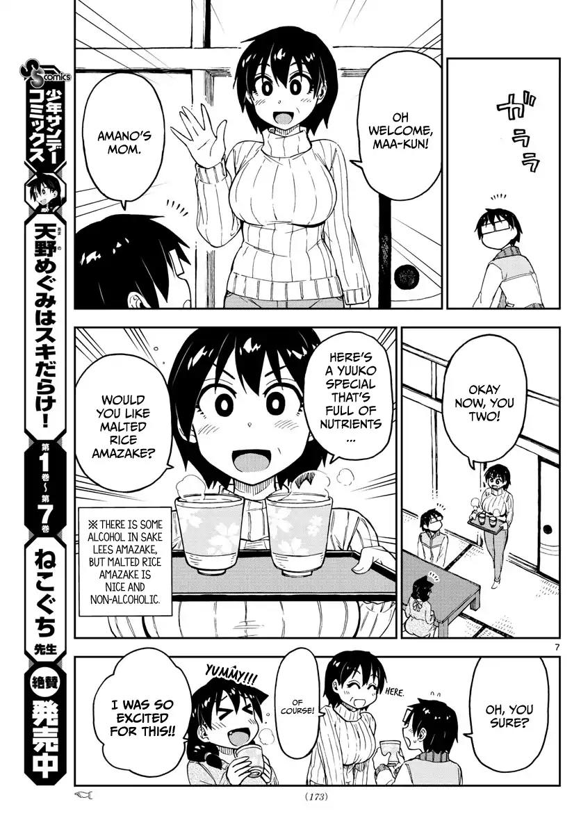 Amano Megumi wa Suki Darake! Chapter 90 page 7 - Chapter 90: Bliss...♡