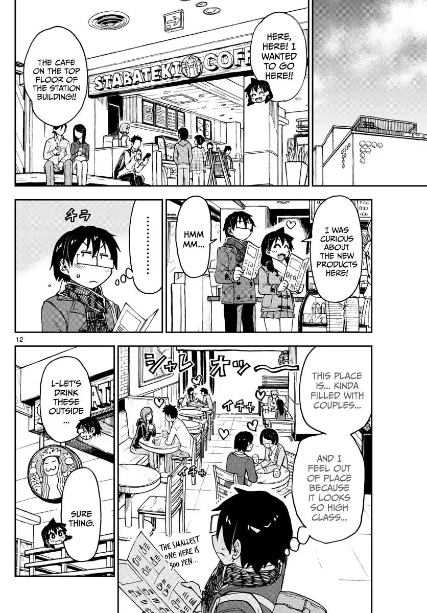 Amano Megumi wa Suki Darake! Chapter 91 page 12 - Chapter 91: Reward